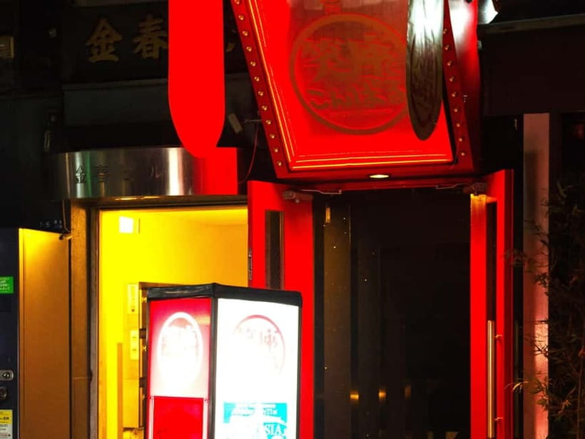 Tokyo GINZA: KONPARU Japanese Cabaret Show with Drink - Drinks, snacks, and extra food